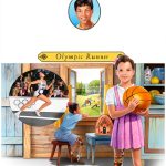 Aladdin Famous Americans Kindle eBook Track & Field Bio for Kids-0